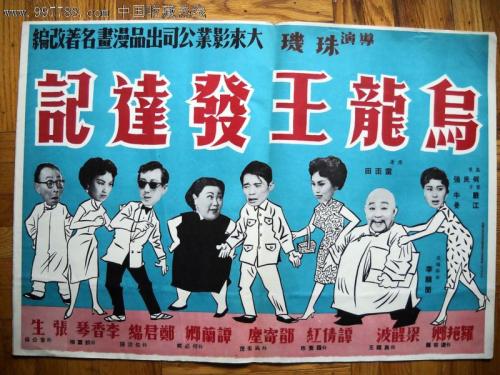 四川音乐学院绵阳艺术学院毕业证制作